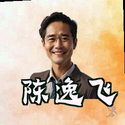陈逸飞
